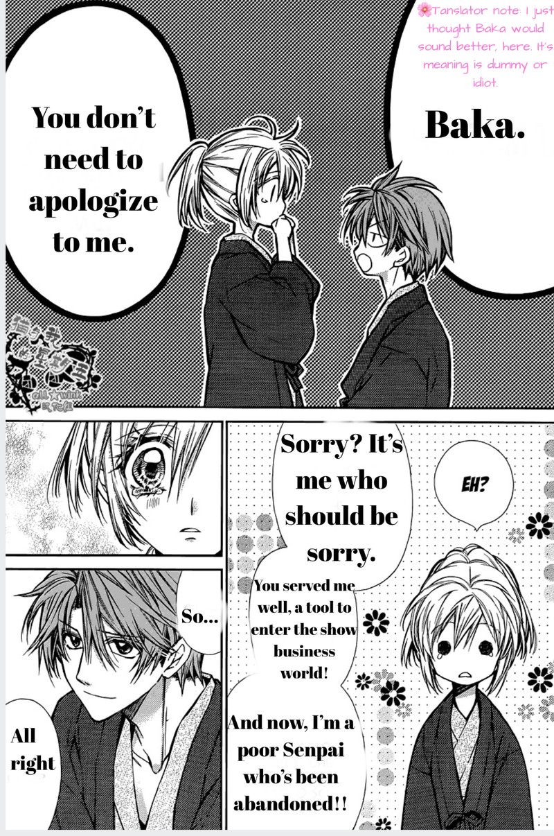 Neko To Watashi No Kinyoubi 13 24
