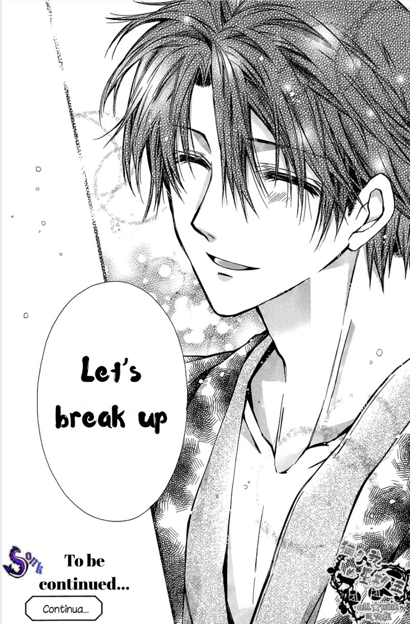 Neko To Watashi No Kinyoubi 13 25