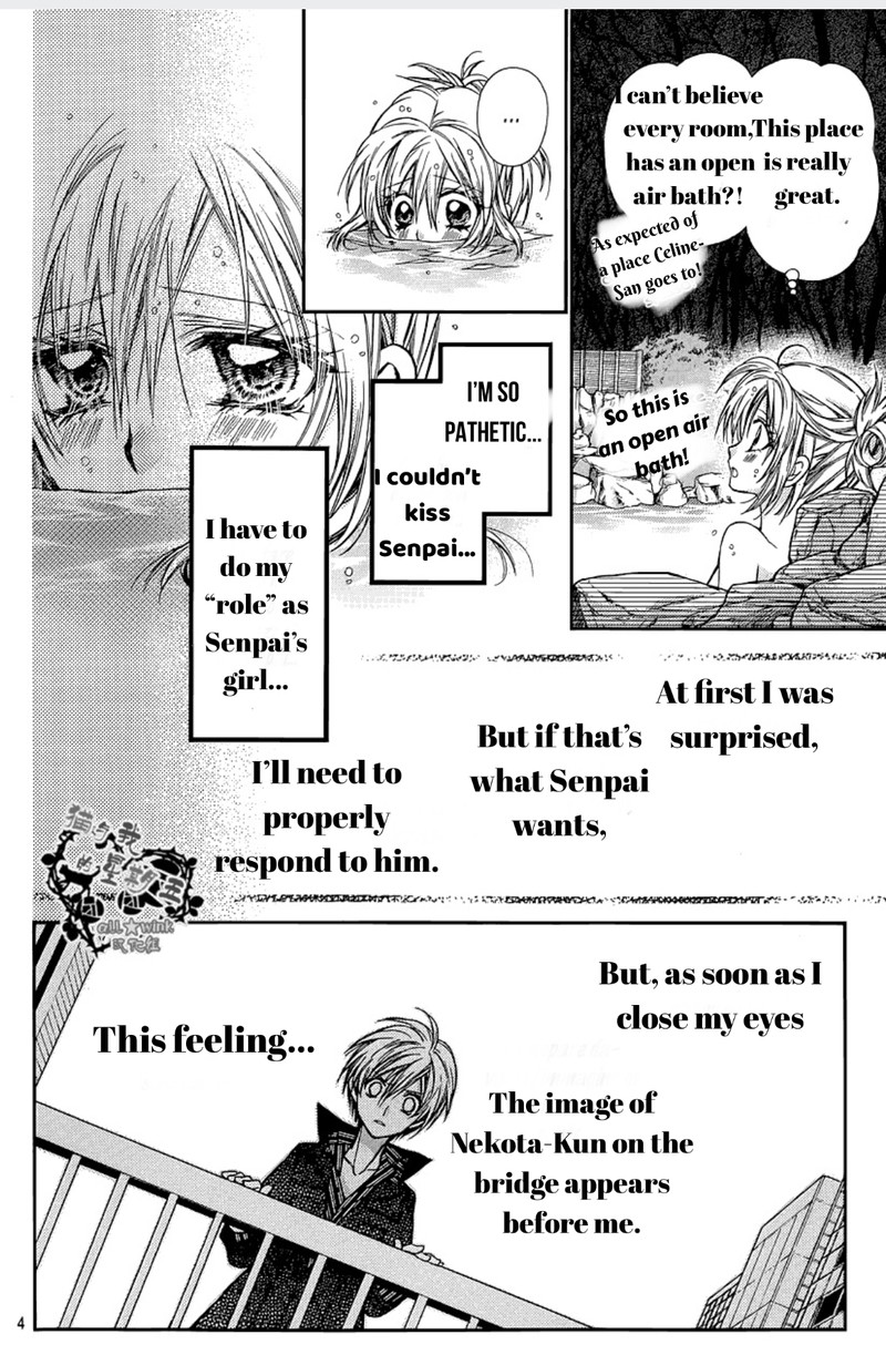 Neko To Watashi No Kinyoubi 13 4