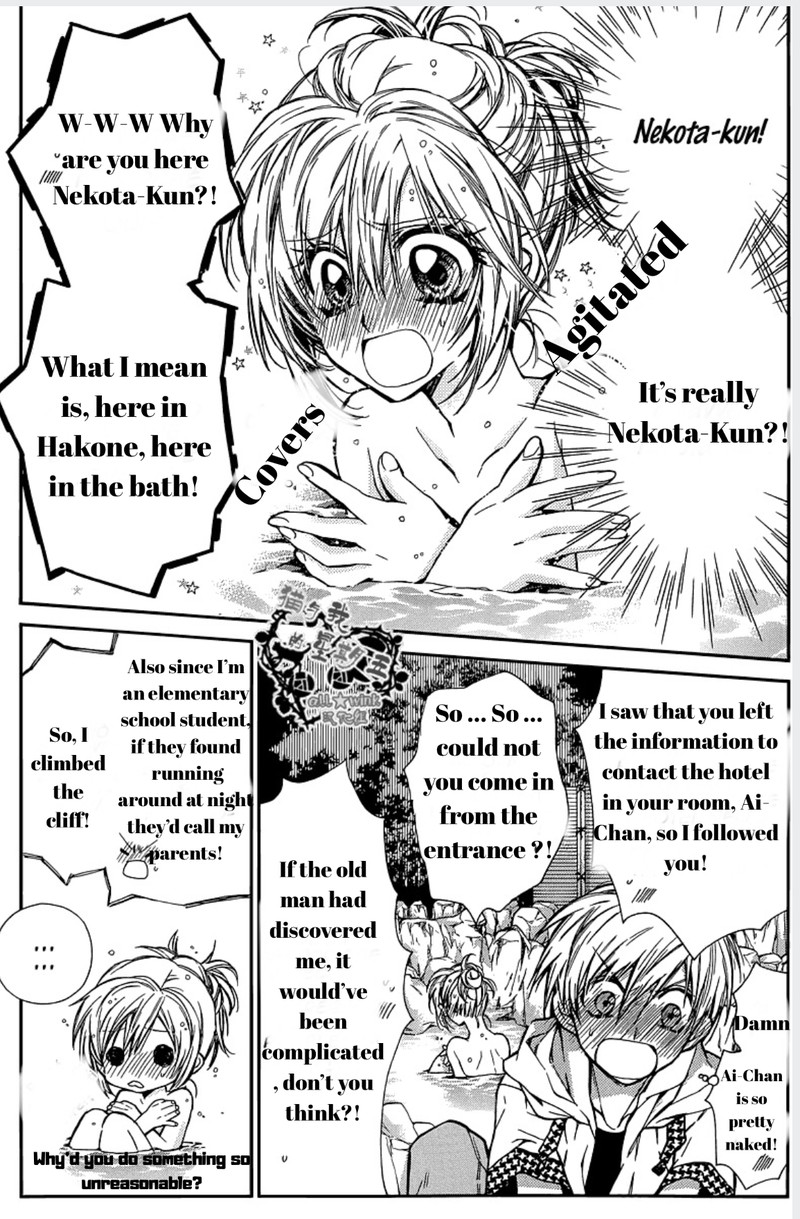 Neko To Watashi No Kinyoubi 13 7
