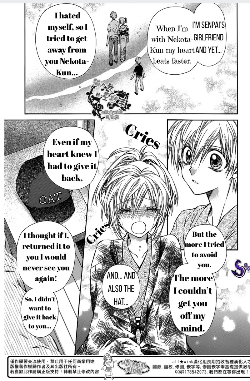Neko To Watashi No Kinyoubi 14 10
