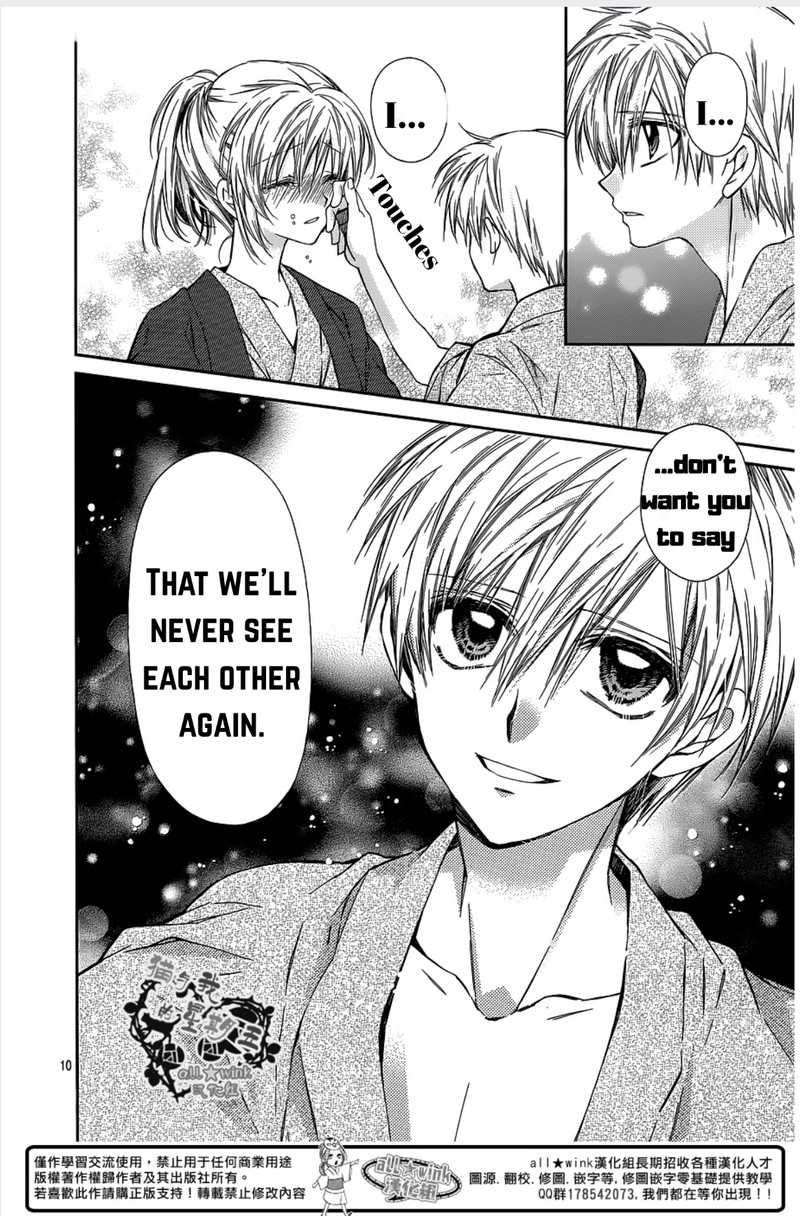 Neko To Watashi No Kinyoubi 14 11