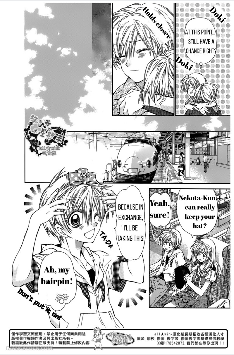 Neko To Watashi No Kinyoubi 14 15