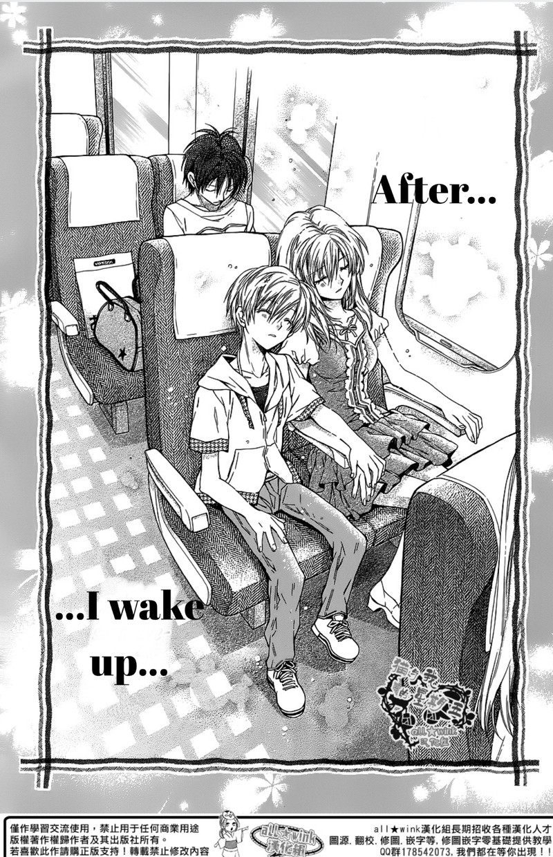 Neko To Watashi No Kinyoubi 14 17