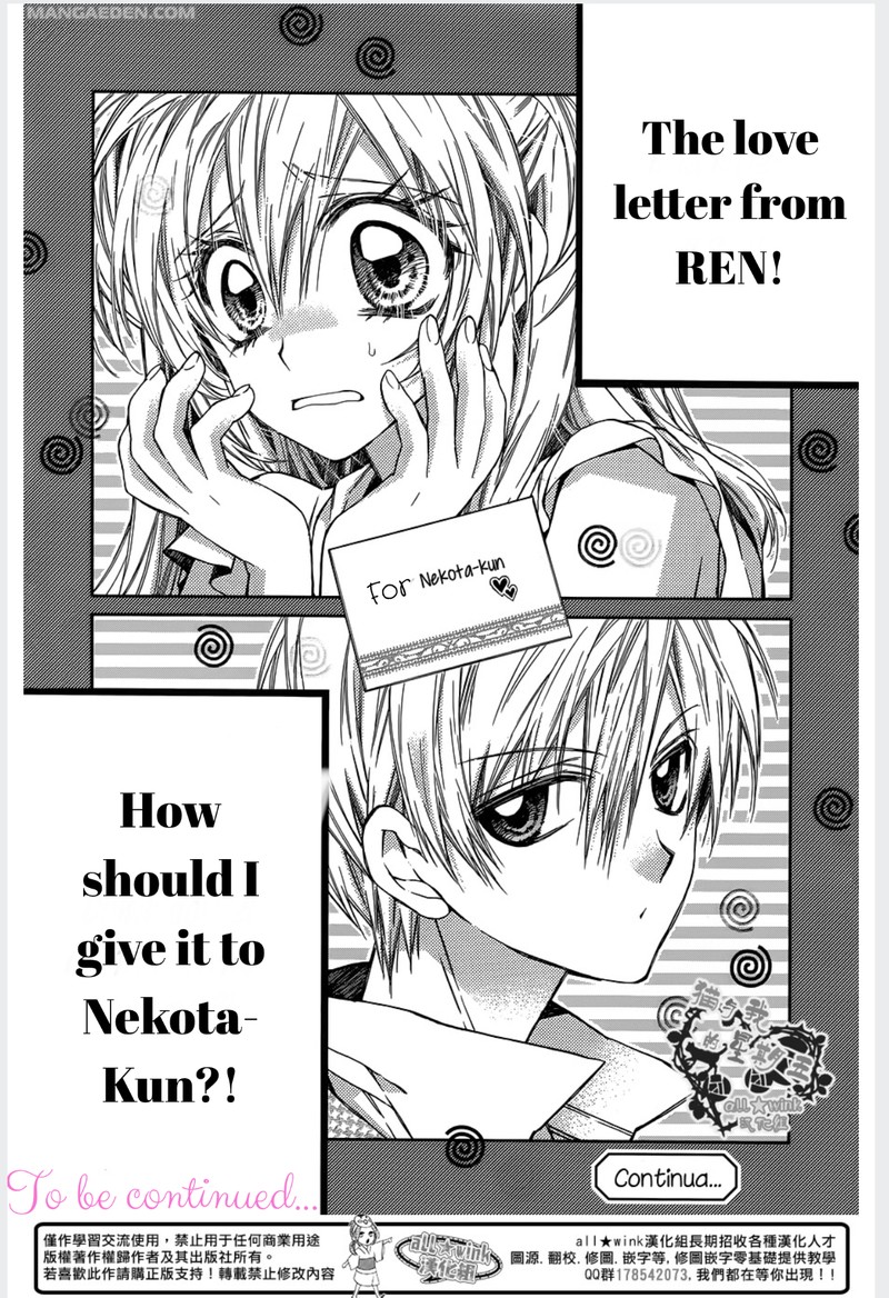 Neko To Watashi No Kinyoubi 14 27