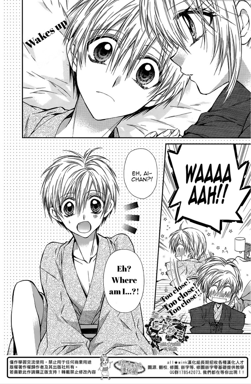 Neko To Watashi No Kinyoubi 14 5