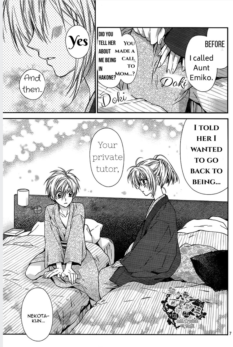 Neko To Watashi No Kinyoubi 14 8