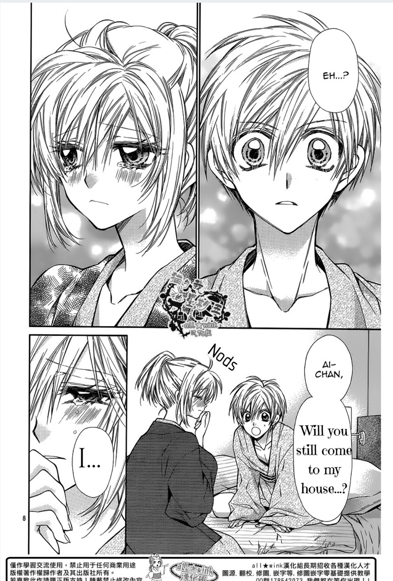 Neko To Watashi No Kinyoubi 14 9
