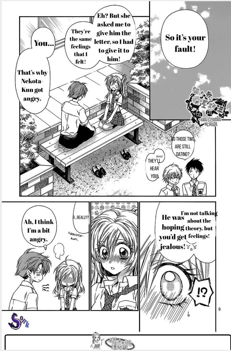 Neko To Watashi No Kinyoubi 15 10