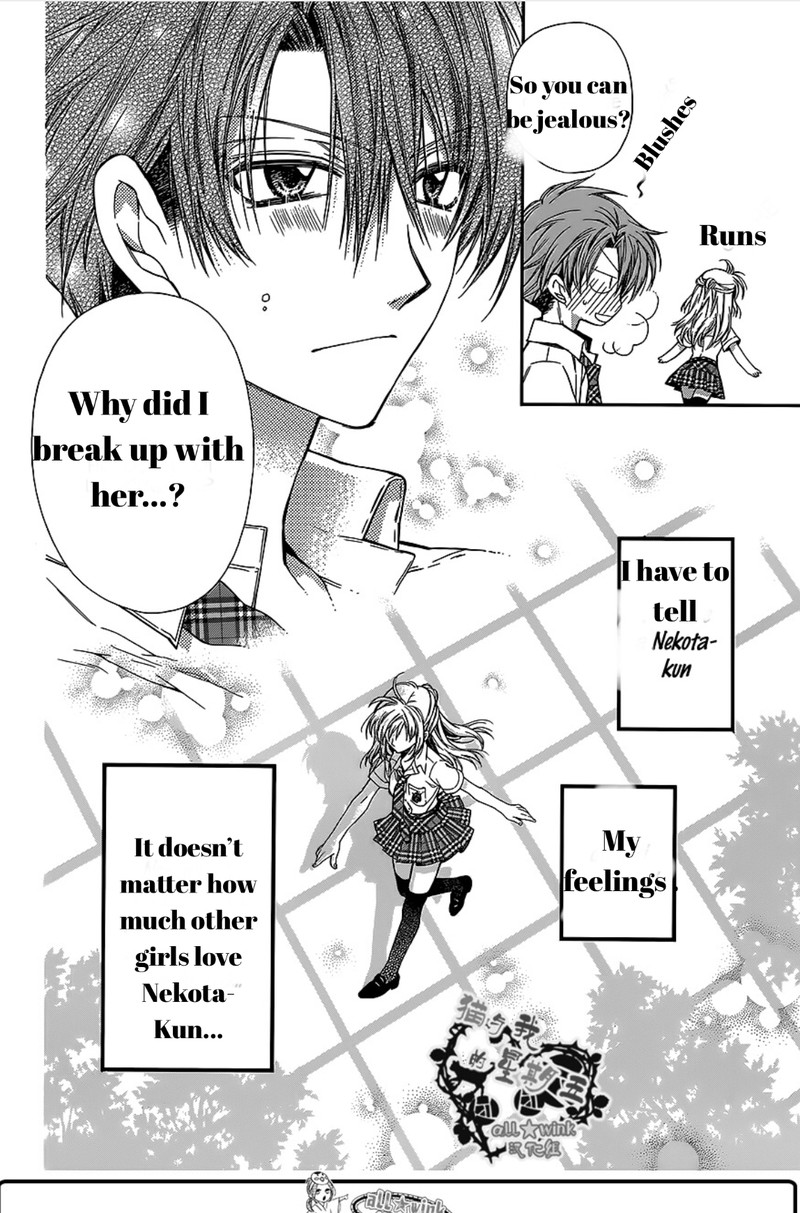 Neko To Watashi No Kinyoubi 15 13