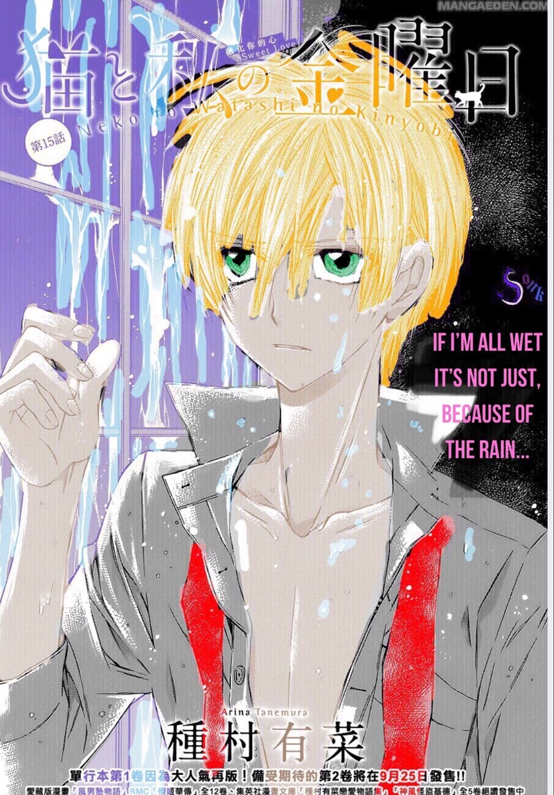 Neko To Watashi No Kinyoubi 15 2
