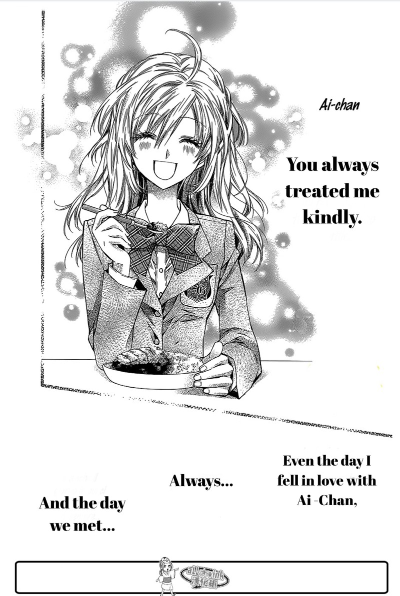 Neko To Watashi No Kinyoubi 15 23