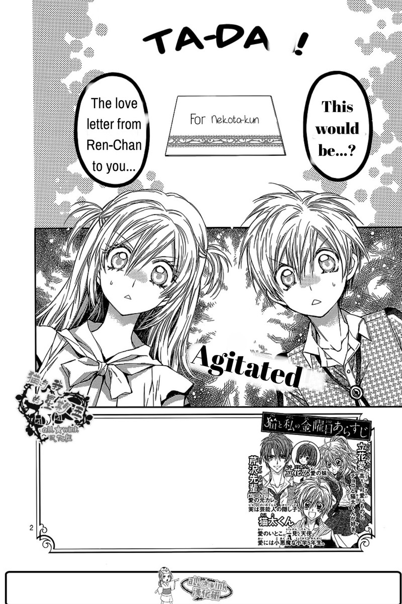 Neko To Watashi No Kinyoubi 15 3