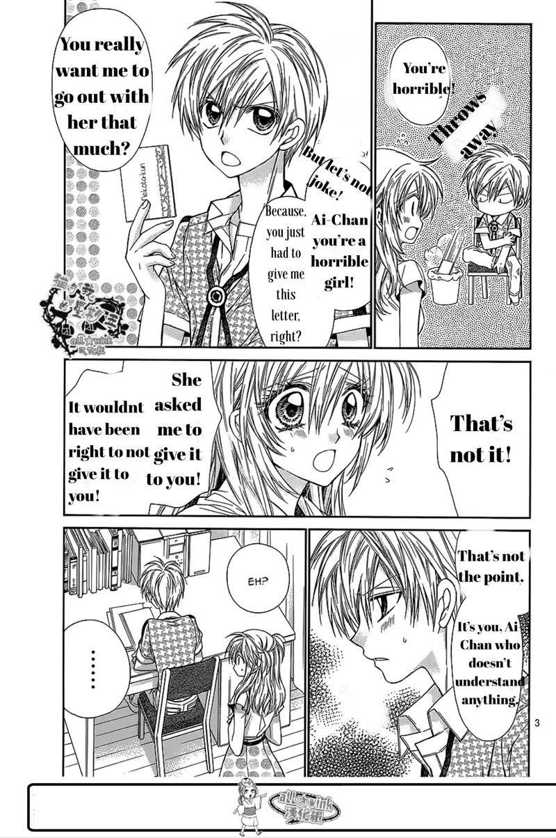 Neko To Watashi No Kinyoubi 15 4
