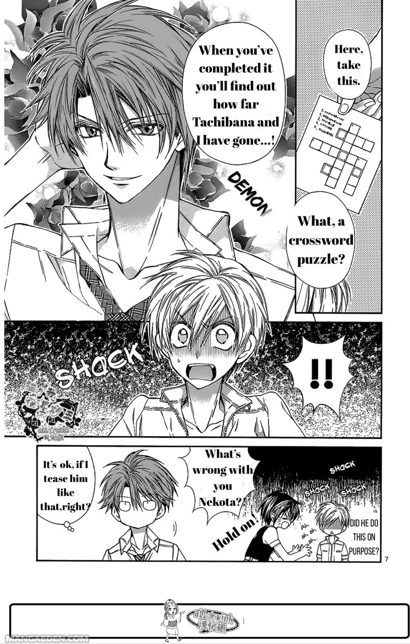 Neko To Watashi No Kinyoubi 15 8