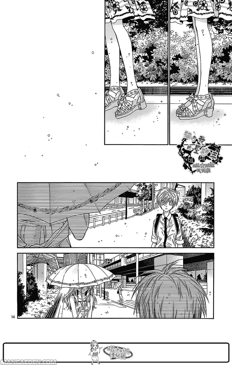 Neko To Watashi No Kinyoubi 16 13