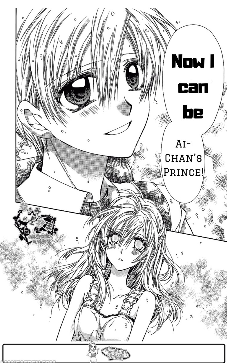 Neko To Watashi No Kinyoubi 16 25