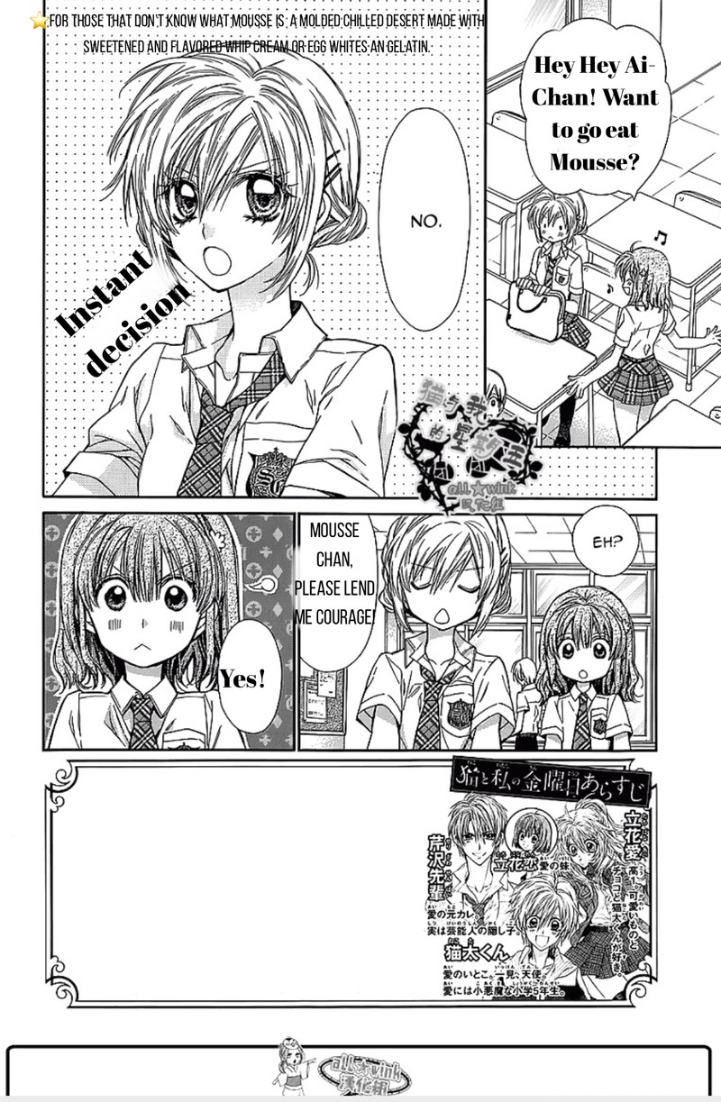 Neko To Watashi No Kinyoubi 16 4