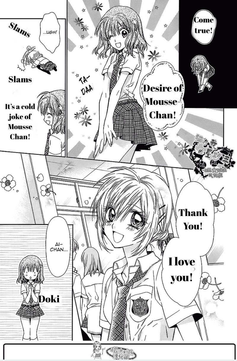 Neko To Watashi No Kinyoubi 16 5