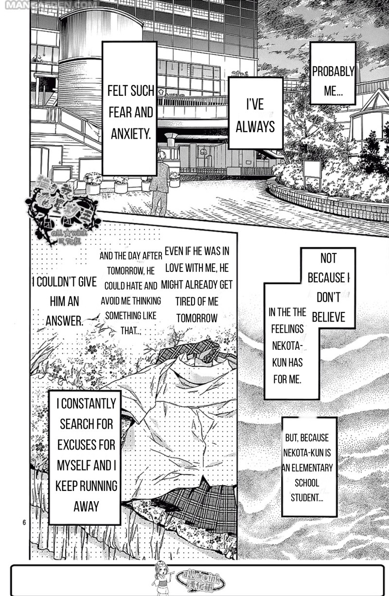 Neko To Watashi No Kinyoubi 16 6