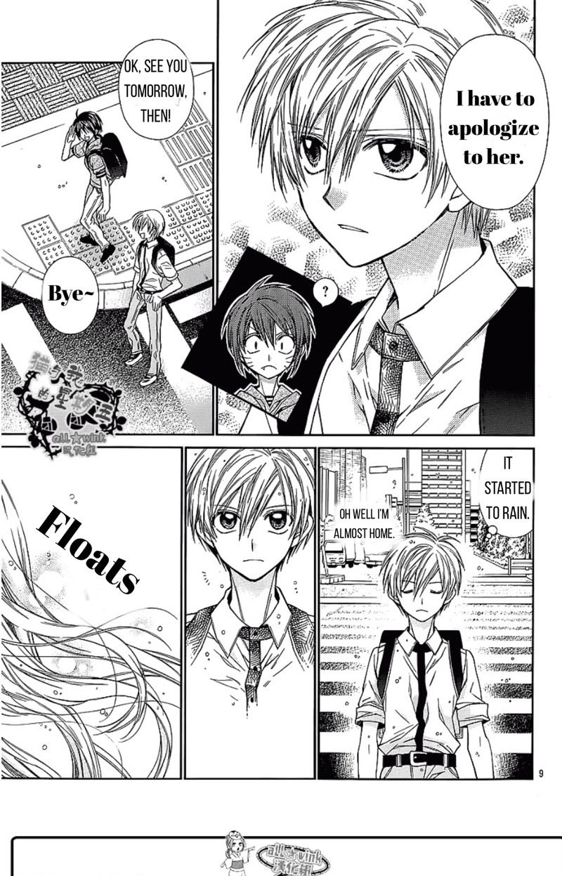 Neko To Watashi No Kinyoubi 16 9