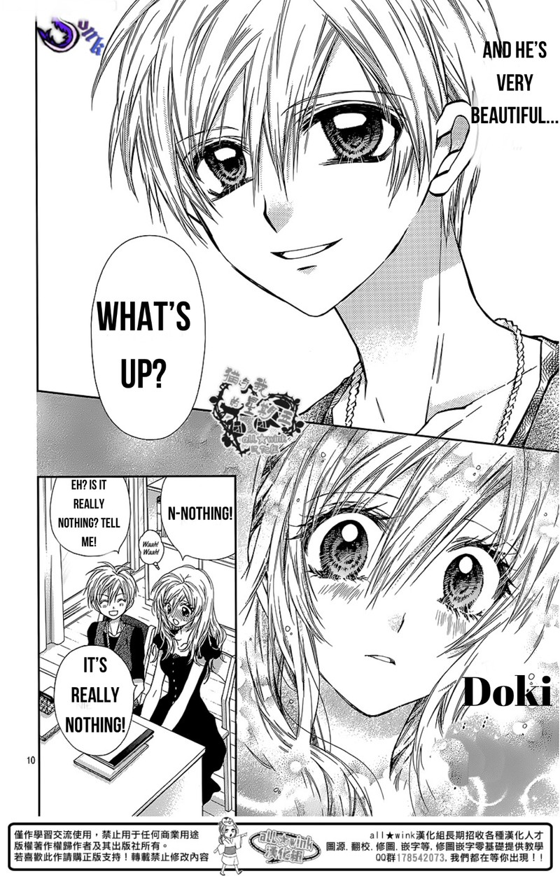 Neko To Watashi No Kinyoubi 17 10