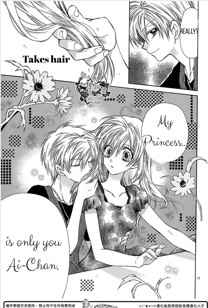 Neko To Watashi No Kinyoubi 17 11