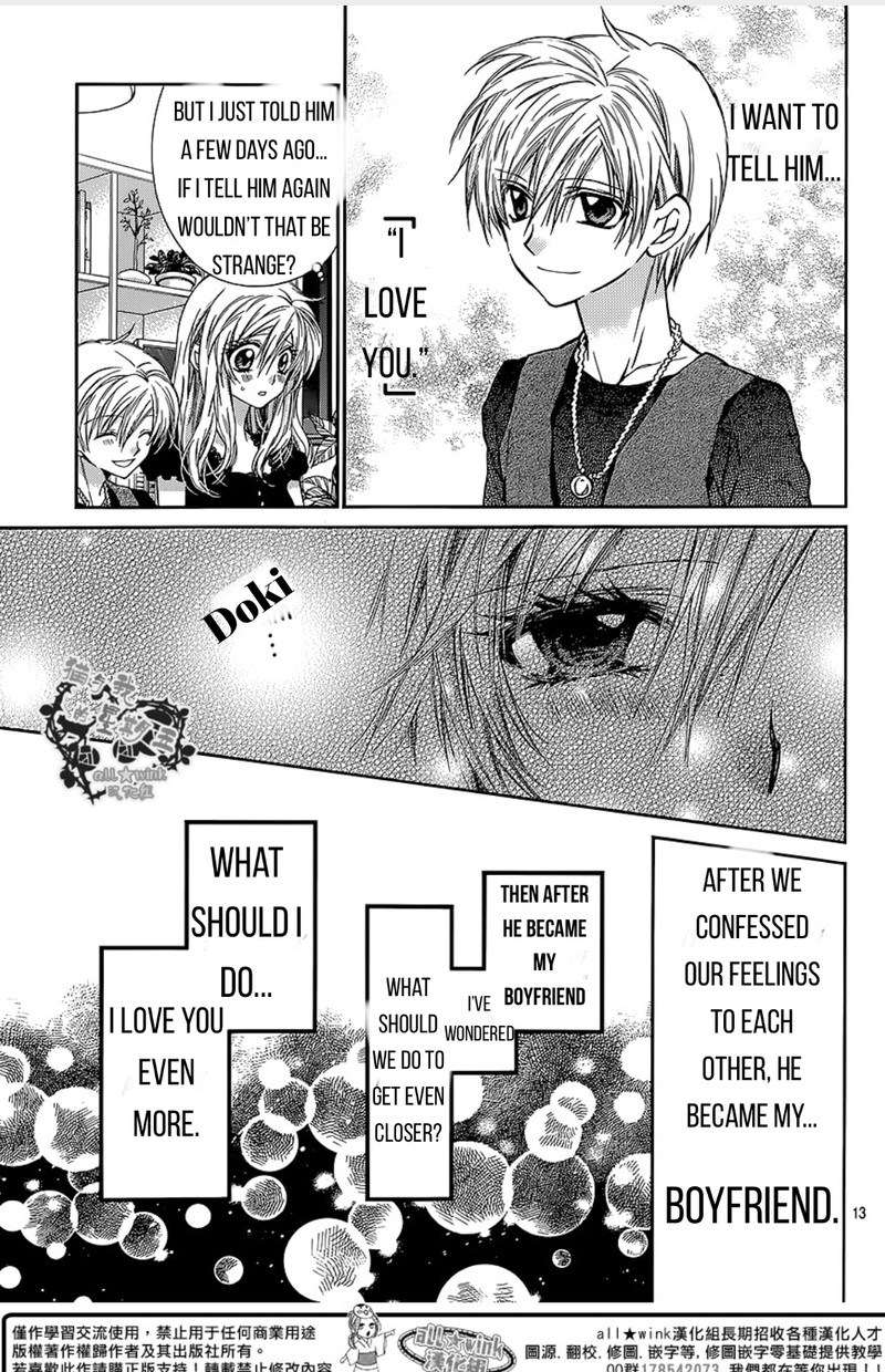 Neko To Watashi No Kinyoubi 17 13