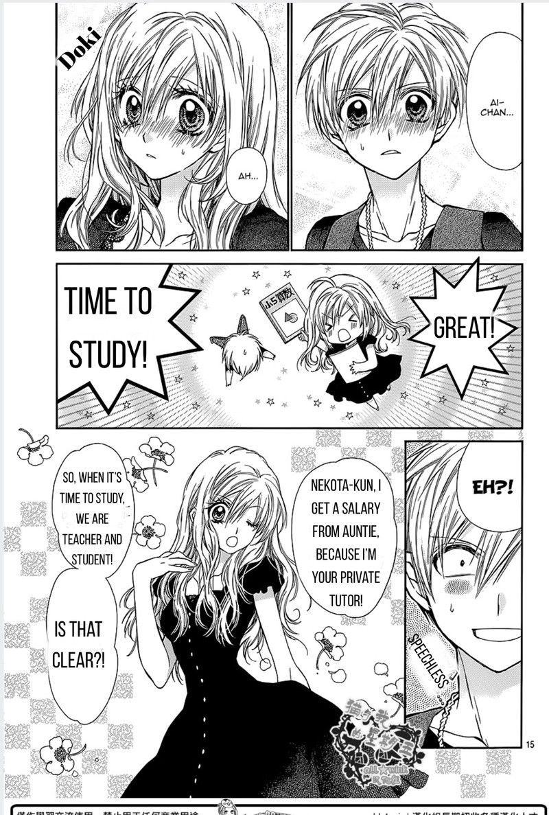 Neko To Watashi No Kinyoubi 17 15