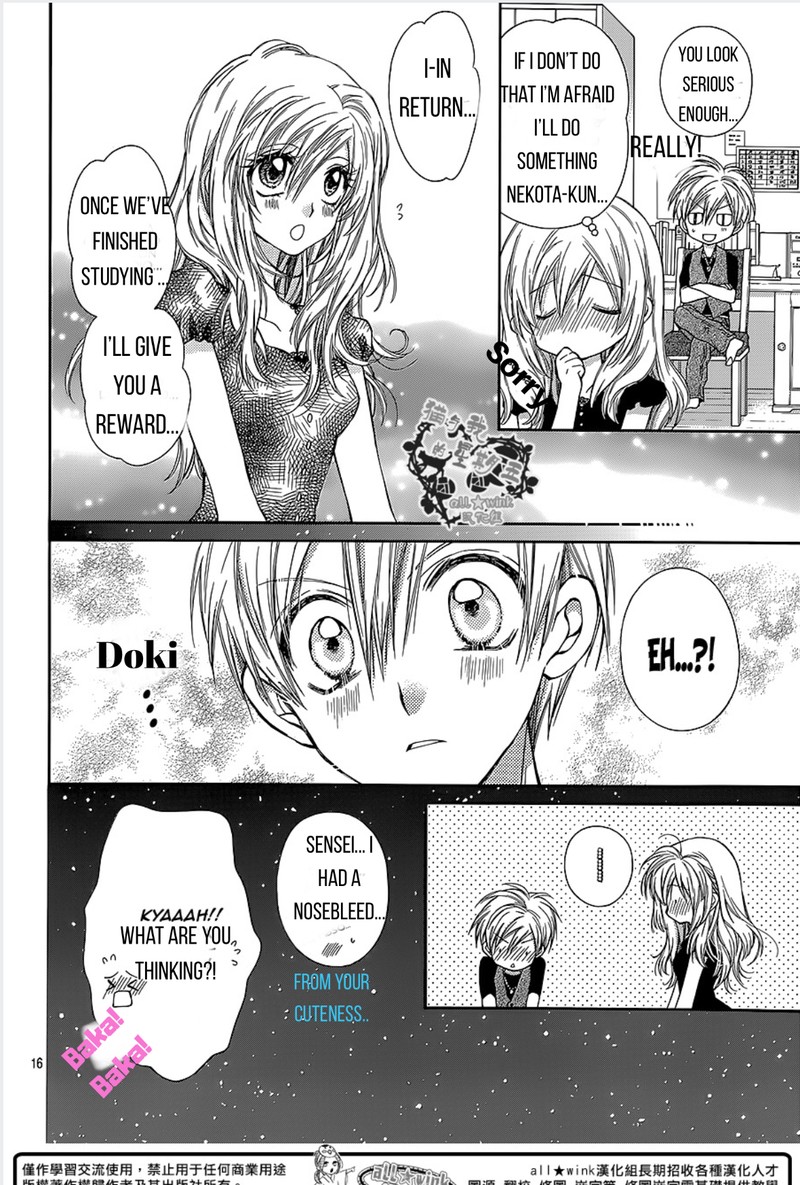 Neko To Watashi No Kinyoubi 17 16