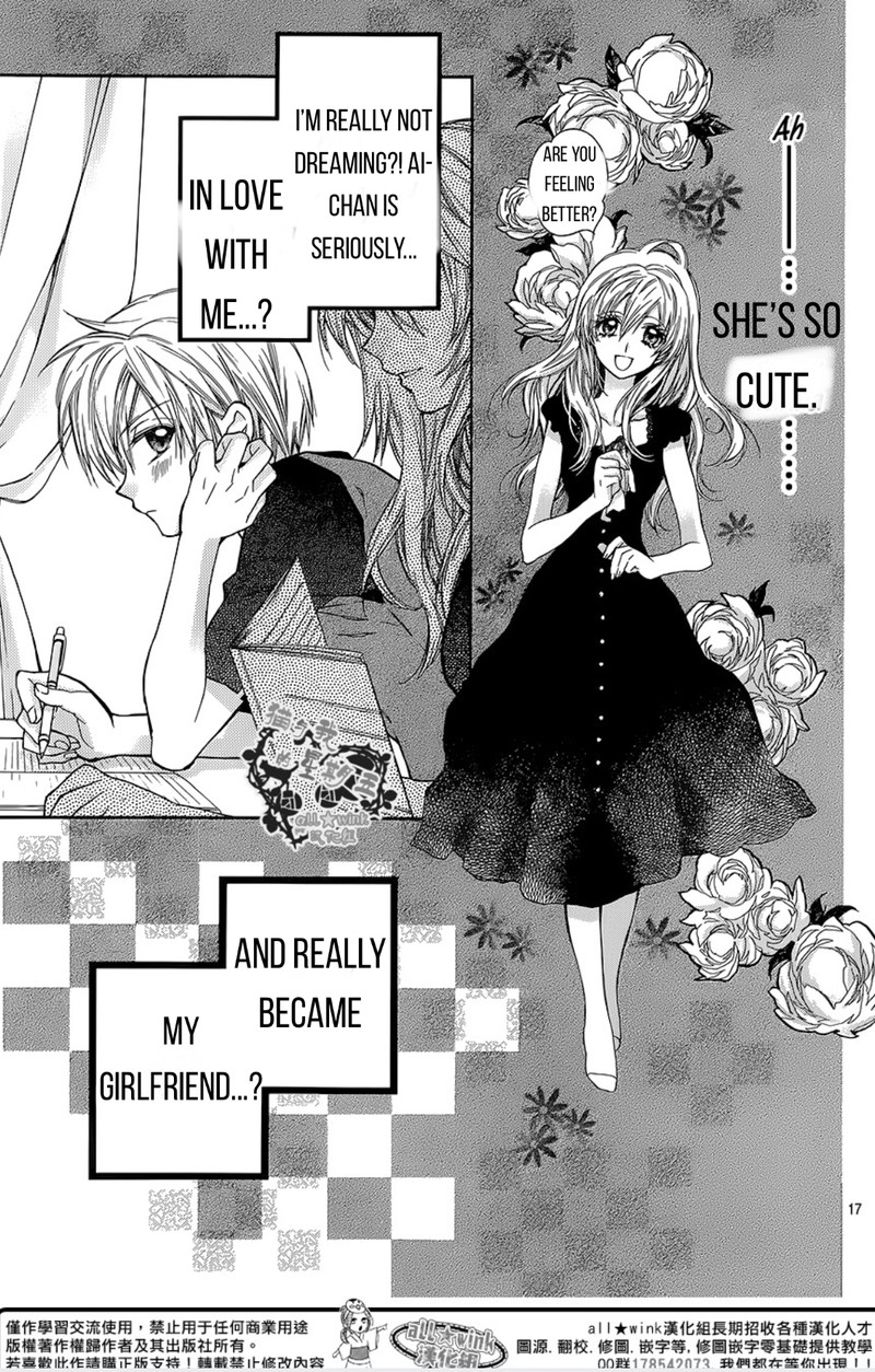 Neko To Watashi No Kinyoubi 17 17