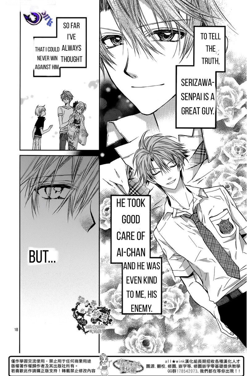 Neko To Watashi No Kinyoubi 17 18