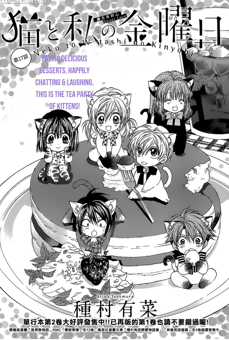 Neko To Watashi No Kinyoubi 17 2