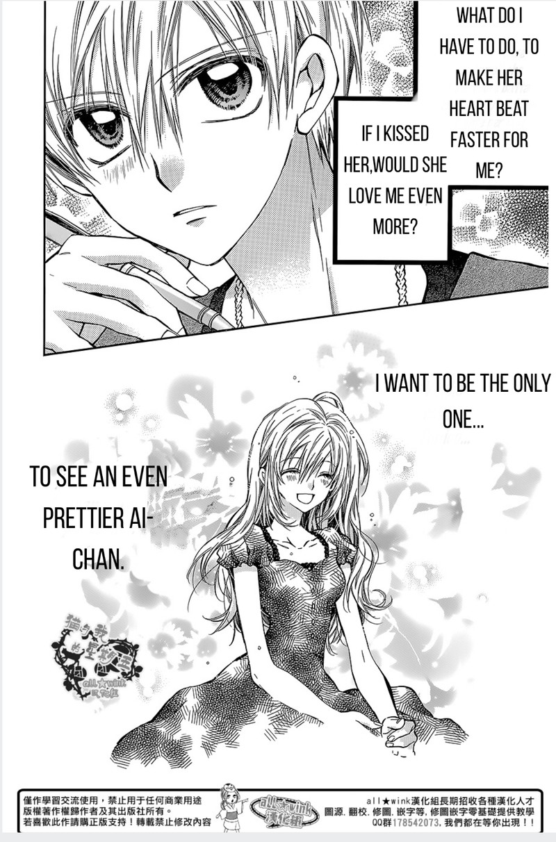 Neko To Watashi No Kinyoubi 17 20
