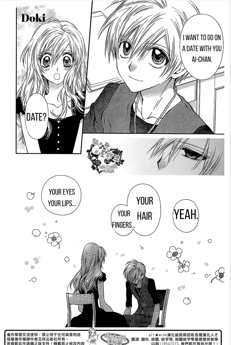 Neko To Watashi No Kinyoubi 17 22