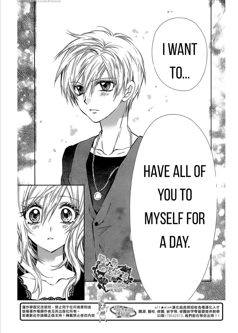 Neko To Watashi No Kinyoubi 17 23