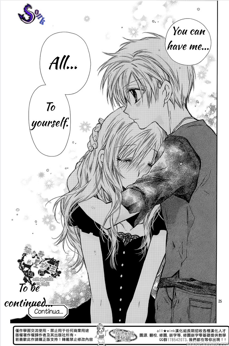 Neko To Watashi No Kinyoubi 17 25
