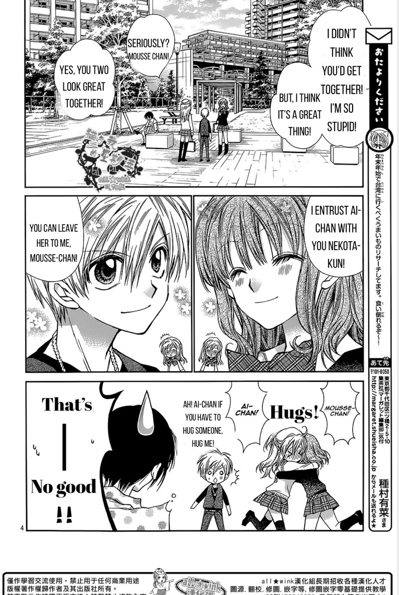 Neko To Watashi No Kinyoubi 17 4