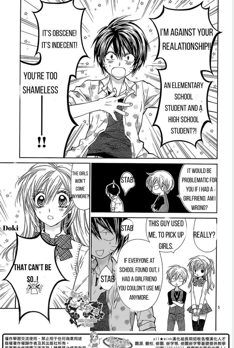 Neko To Watashi No Kinyoubi 17 5
