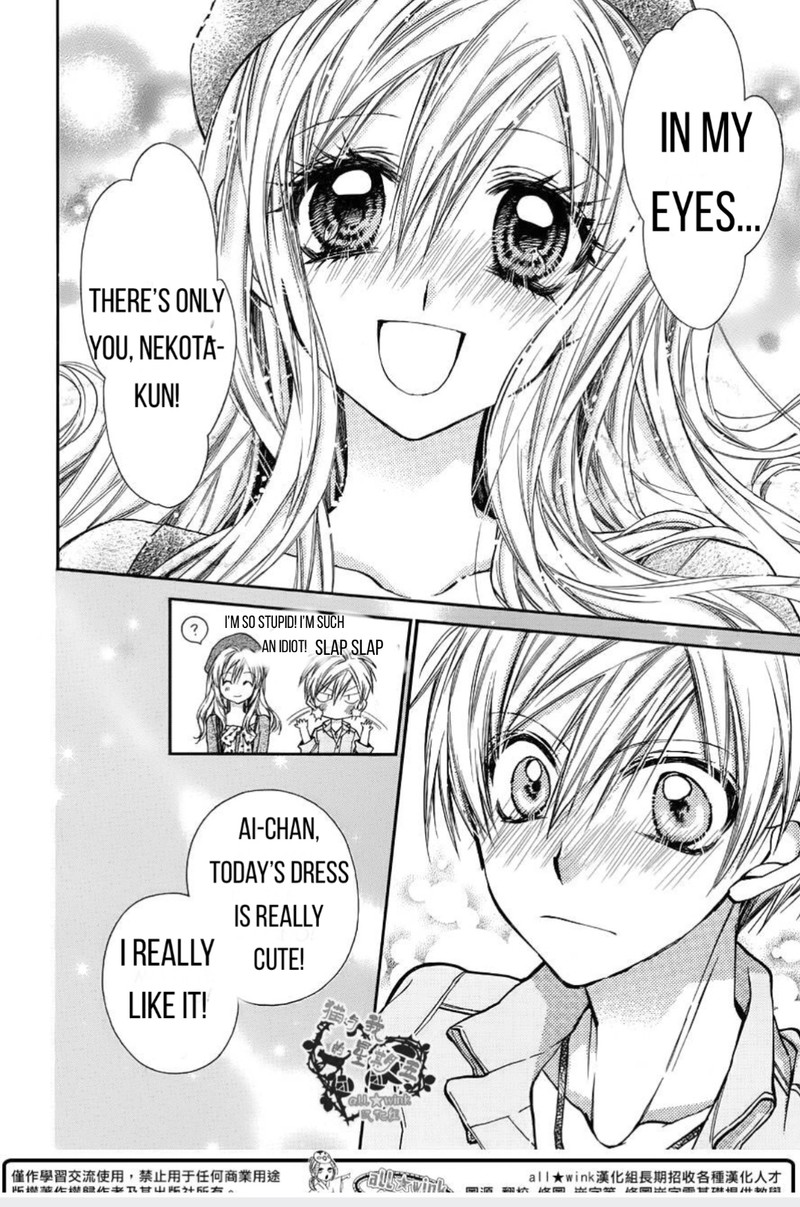 Neko To Watashi No Kinyoubi 18 11