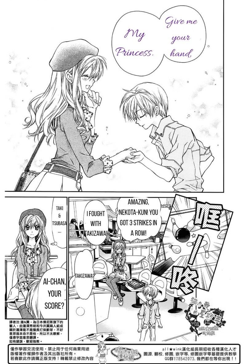Neko To Watashi No Kinyoubi 18 12