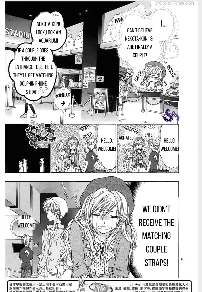 Neko To Watashi No Kinyoubi 18 14
