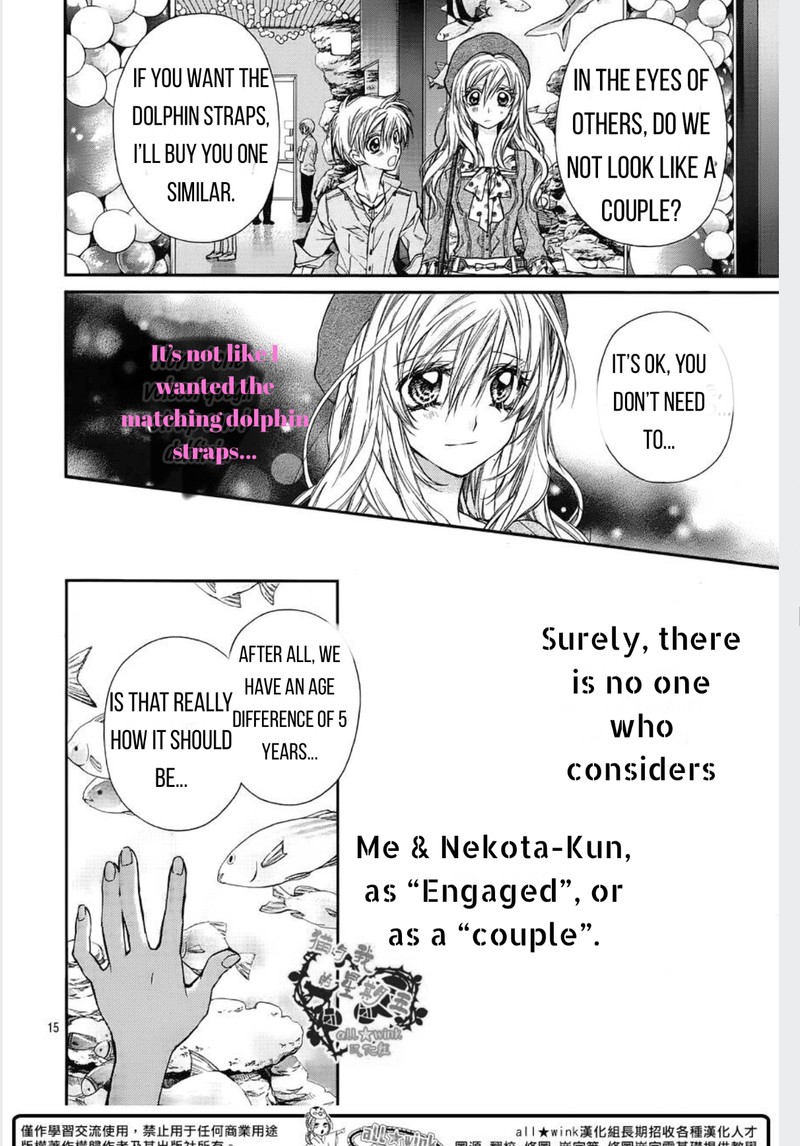 Neko To Watashi No Kinyoubi 18 15