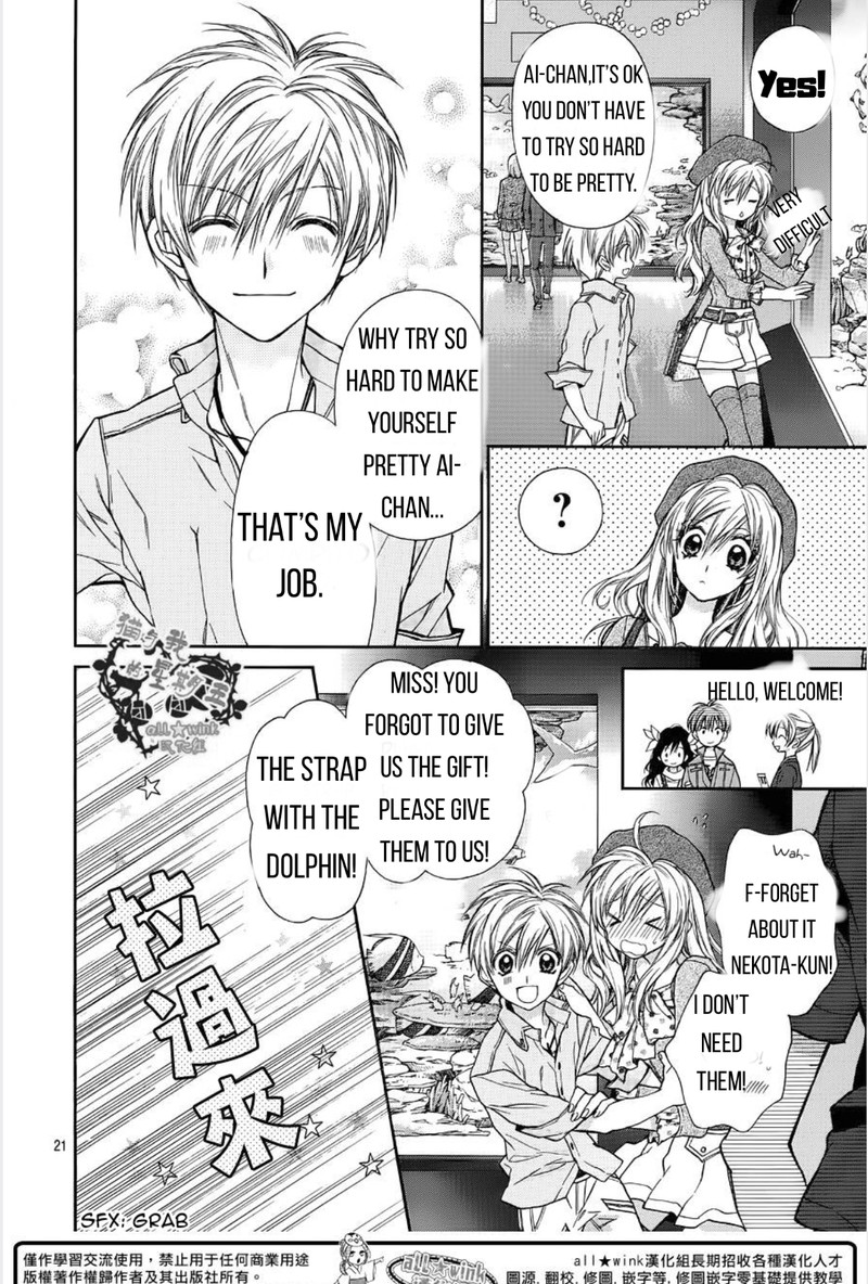 Neko To Watashi No Kinyoubi 18 21