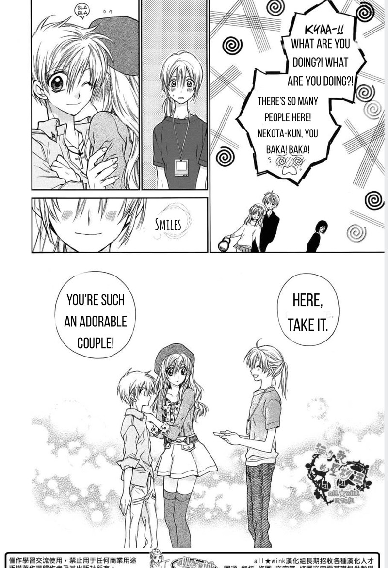 Neko To Watashi No Kinyoubi 18 23
