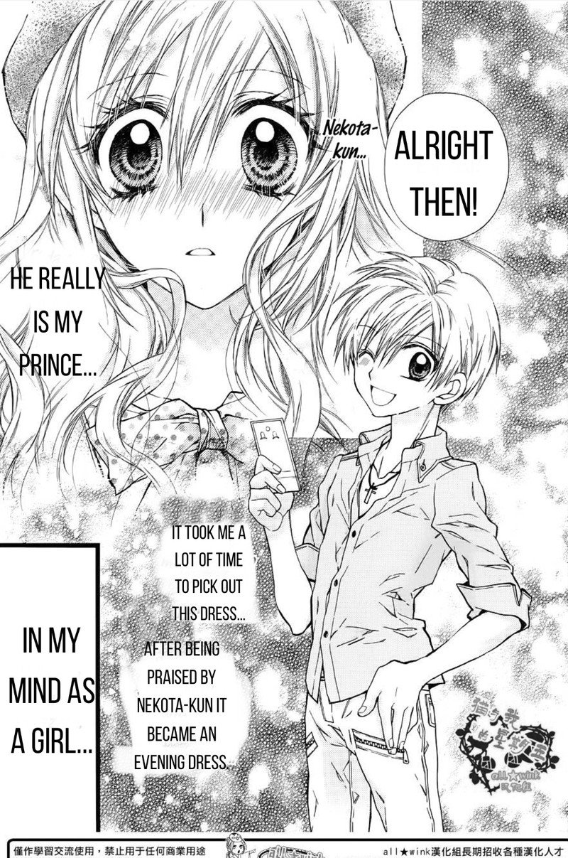 Neko To Watashi No Kinyoubi 18 24
