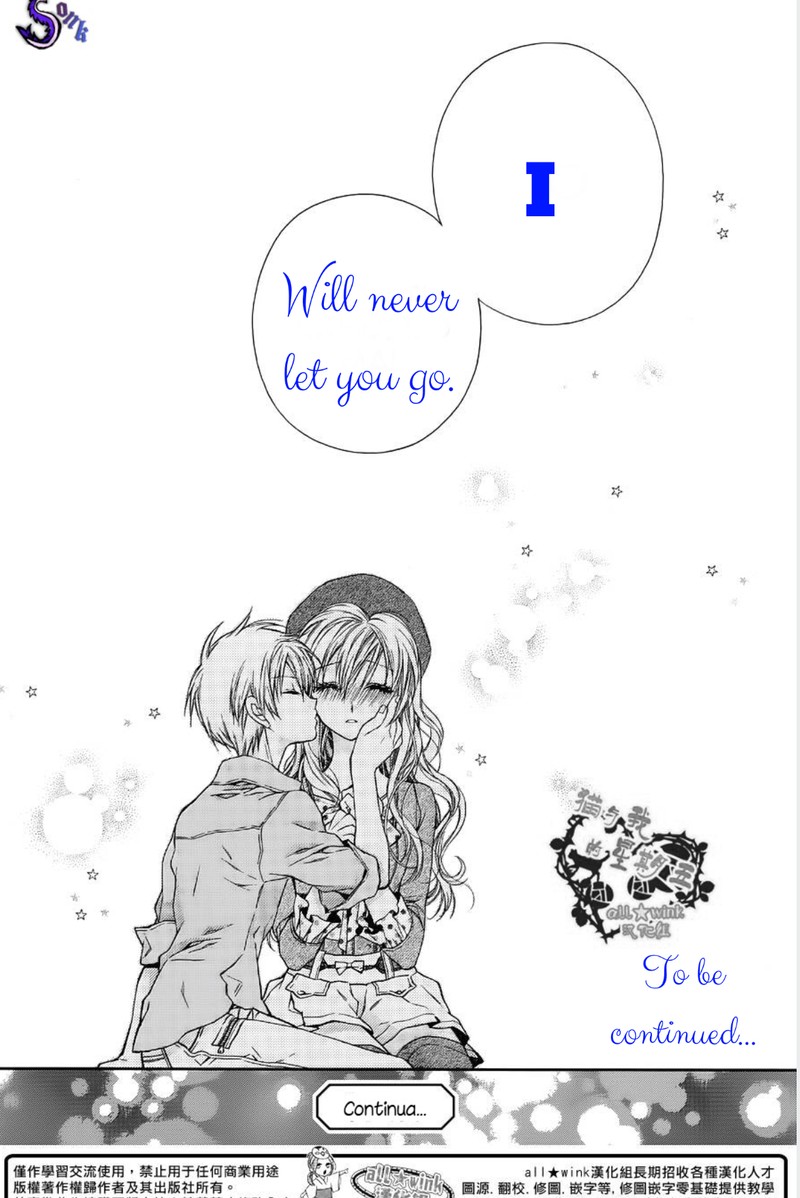 Neko To Watashi No Kinyoubi 18 26