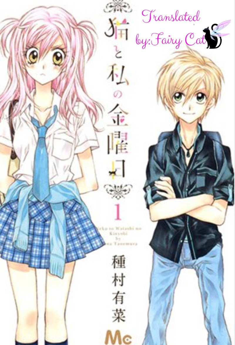 Neko To Watashi No Kinyoubi 18 27