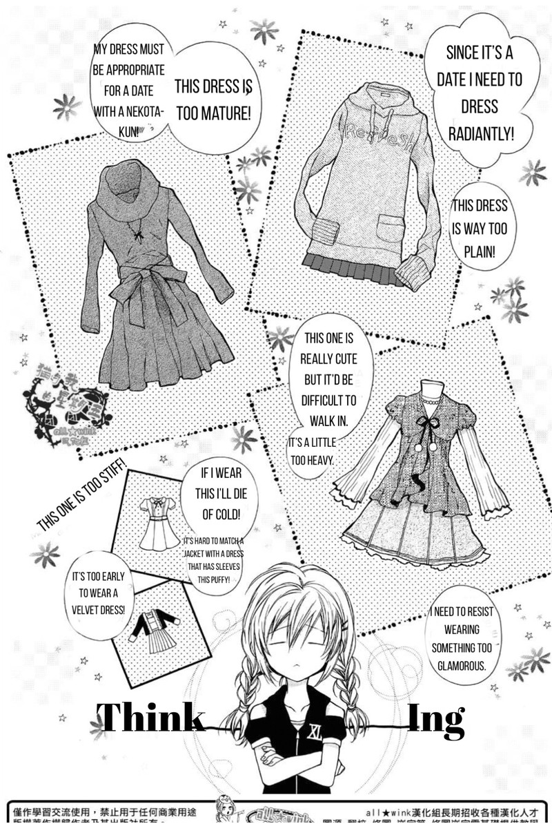 Neko To Watashi No Kinyoubi 18 3