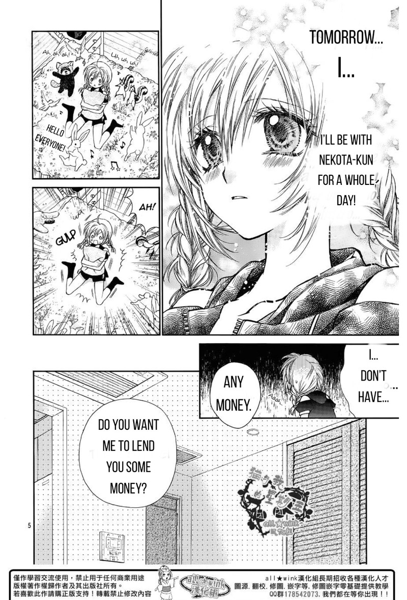 Neko To Watashi No Kinyoubi 18 5
